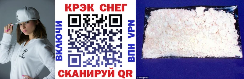 Купить наркотики Сорск COCAIN  Альфа ПВП  ГАШИШ  Канабис  АМФЕТАМИН  МЕФ 