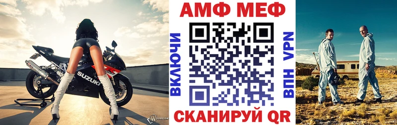 Amphetamine VHQ  Сорск 
