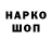Кодеин напиток Lean (лин) Sayf Mirzo
