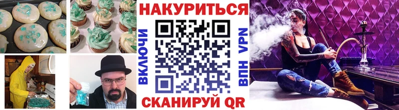 блэк спрут зеркало  Сорск  Еда ТГК конопля 