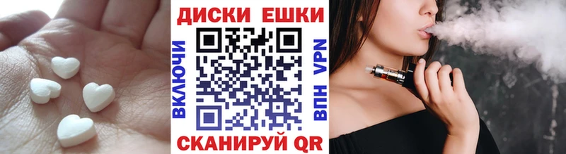 цена   Сорск  Экстази круглые 