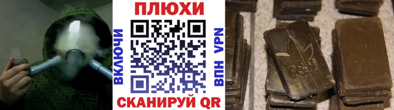Гашиш гарик  OMG tor  Сорск 