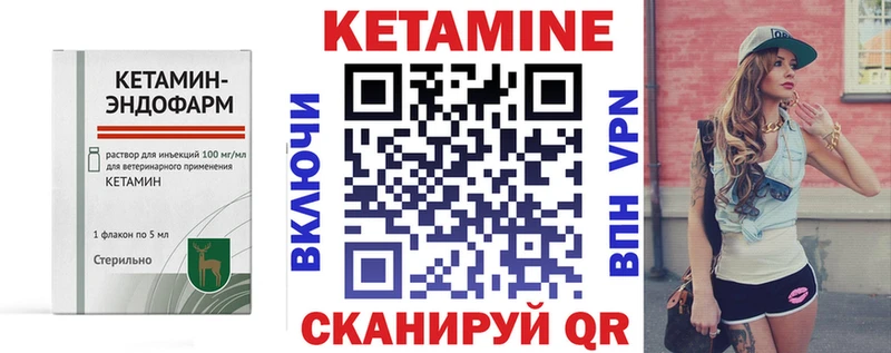 купить наркоту  Сорск  КЕТАМИН VHQ 