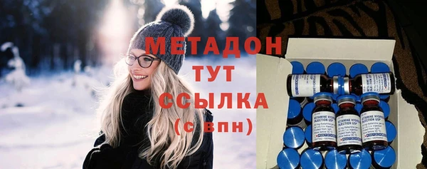 мефедрон мука Армянск