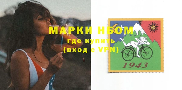 дистиллят марихуана Аркадак