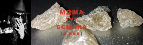 мефедрон мука Армянск