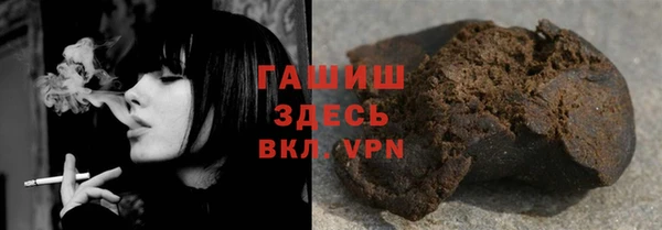 мефедрон мука Армянск