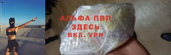 герыч Арсеньев