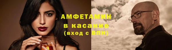 мефедрон мука Армянск