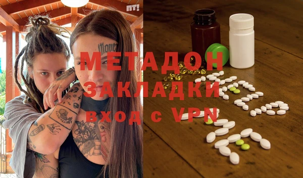 дистиллят марихуана Аркадак