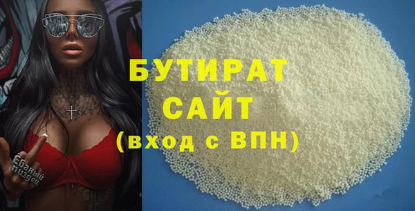 мефедрон мука Армянск