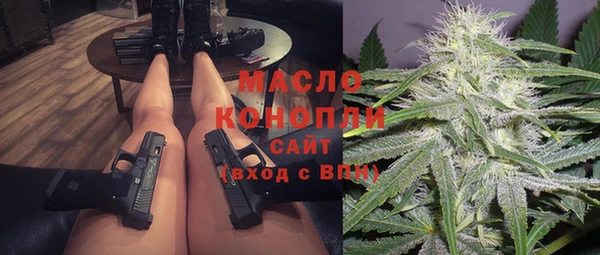мефедрон мука Армянск