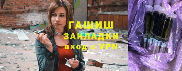 мефедрон мука Армянск