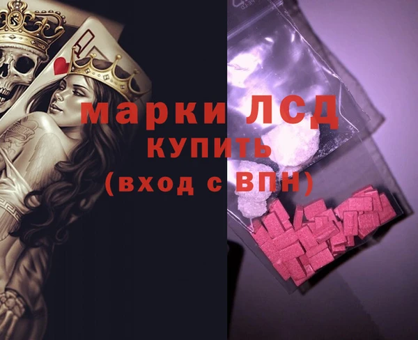 дистиллят марихуана Аркадак