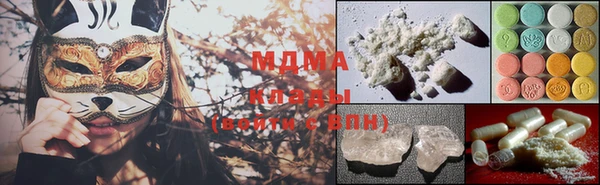 дистиллят марихуана Аркадак