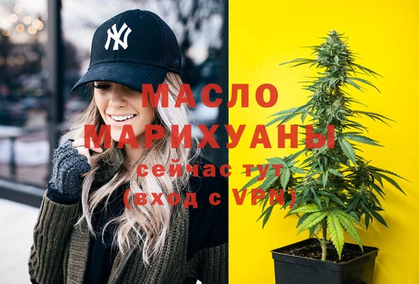 дистиллят марихуана Аркадак