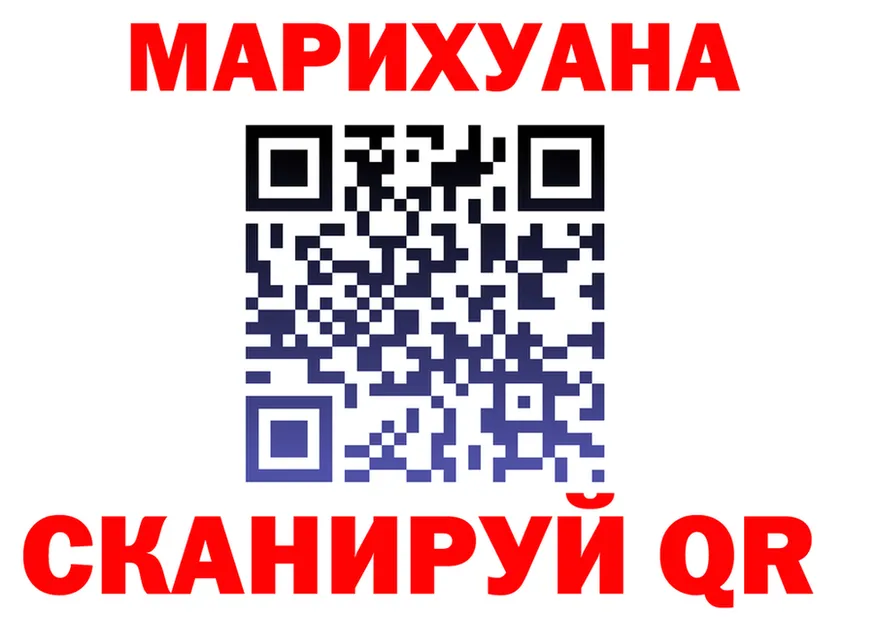 БУТИРАТ буратино зеркало мориарти OMG Сорск