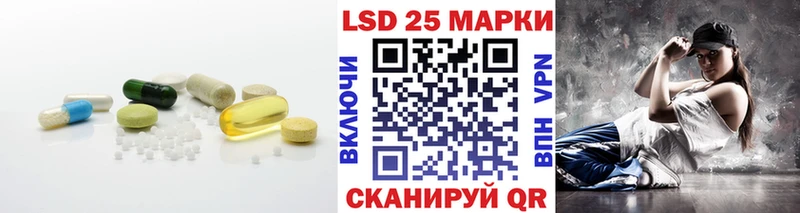 LSD-25 экстази ecstasy  shop телеграм  Сорск  магазин продажи  
