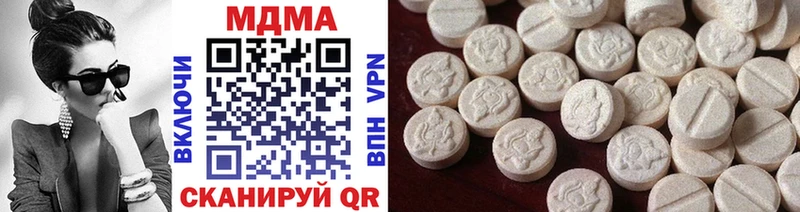 MDMA crystal Сорск