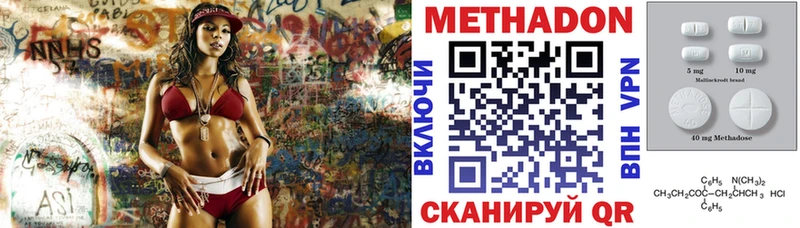 гидра вход Сорск Метадон кристалл
