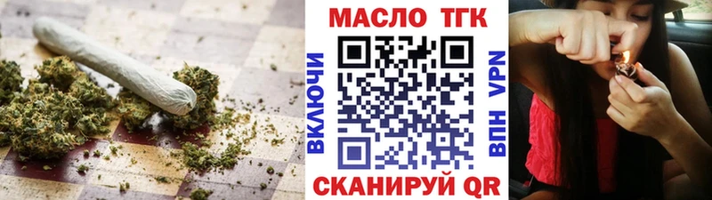 где можно купить   Сорск  ТГК THC oil 